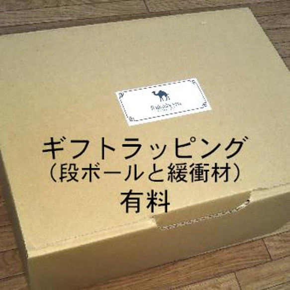 ラクダさん入りＬＥＤランタン 4枚目の画像