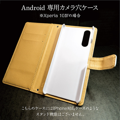 伊藤若冲 旭日鳳凰図】スマホケース手帳型 全機種対応 絵画 名画 人気