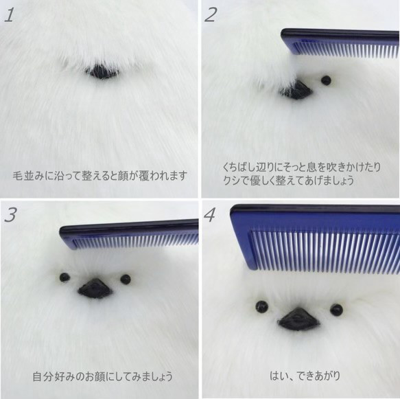 シマエナガ？ 風な？ がま口 ポーチ