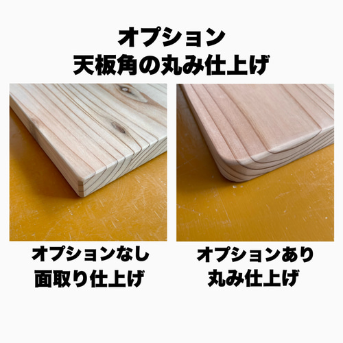 無垢ローテーブル 90×50 しっかりした厚め天板 天然無垢材 コーヒー