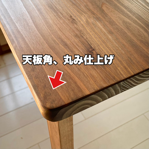 無垢ローテーブル 90×50 しっかりした厚め天板 天然無垢材 コーヒー