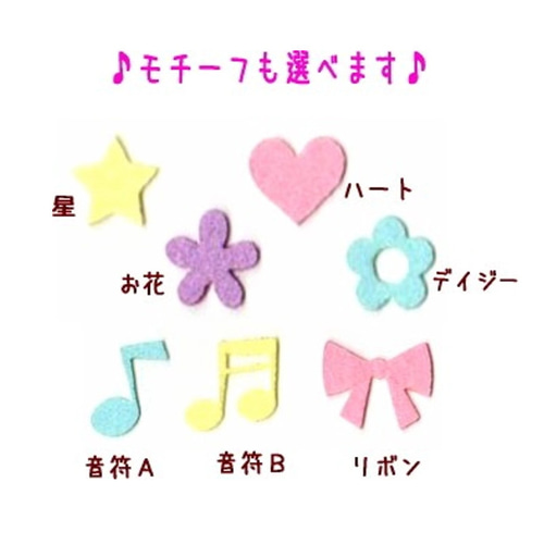 ひらがなのフェルトアイロンワッペン【2cm/3cm/4.5cm/6cm/7.5