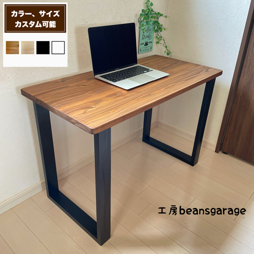 天然木 無垢テーブル 90×45cm お好みのカラー、高さでカスタム