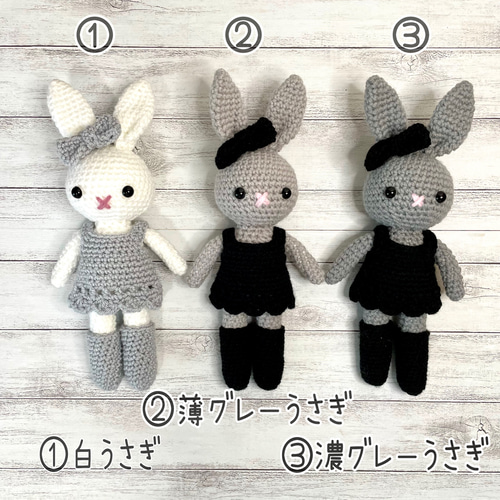 受注生産】大人かわいいうさぎの編みぐるみ『販売18 受注生産】大人かわいいうさぎの編みぐるみ『販売18