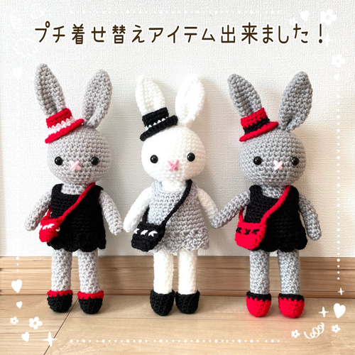 うさぎさんキーホルダー あみぐるみ fu-rin 通販 12681853