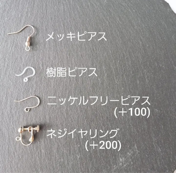 再販！　"耳元を主役に…"　ウッド×goldモチーフ　大人めピアス／イヤリング 7枚目の画像