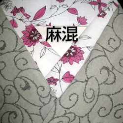 新品･麻混半衿(ボタニカル）菊の花　春　夏半衿 三つ折り縫い始末　夏半襟 1枚目の画像