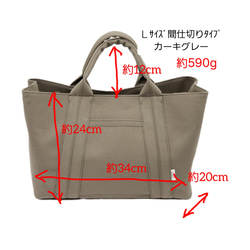 【ｾﾐｵｰﾀﾞｰ】Lｻｲｽﾞぷっくりハンドル♪定番.機能的な間仕切り☆ブラック 3枚目の画像