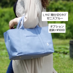 【ｾﾐｵｰﾀﾞｰ】Lｻｲｽﾞぷっくりハンドル♪定番.機能的な間仕切り☆ブラック 6枚目の画像