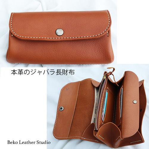 ジャバラの長財布/グリーンの本革レザー財布/大きな財布/ハンドメイド