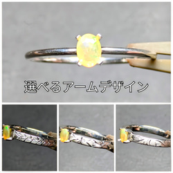 жK18 18金 エチオピア産オパールOV4.655ctピアスチャーム