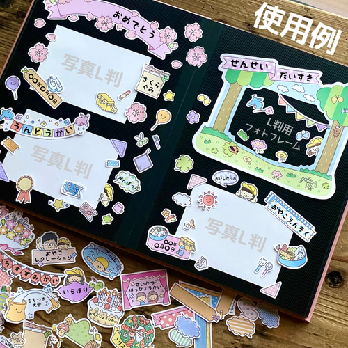 アルバム飾り　おめでとう　オーダー受付中（＾∇＾） 手作りアルバムのオーダー受け付け中 アルバム飾り おめでとう