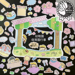 あんこ【シール】アルバムフレーク ＊ 卒園アルバム あんこ【シール】アルバムフレーク ＊ 卒園アルバム Amazon.co