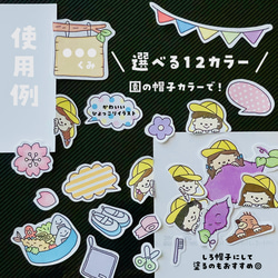 【シール】アルバムフレーク  *·⑅ 幼稚園・保育園行事 *·⑅      ✎*。先生や卒園アルバムのアルバムクラフトに 3枚目の画像