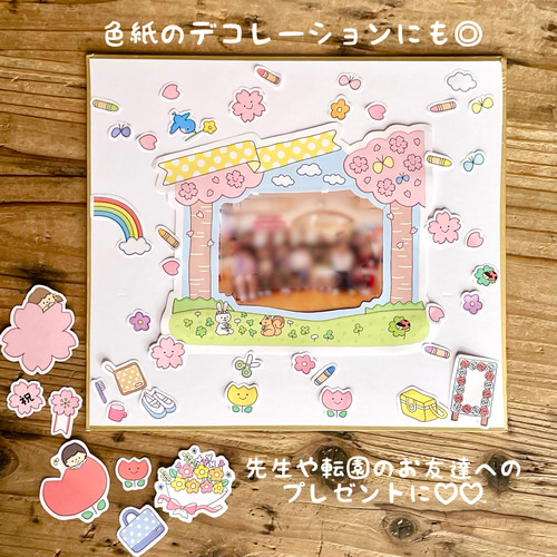 アルバムクラフト　先生ありがとう⑥男の子 アルバムクラフト 先生ありがとう⑥男の子