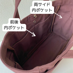 【共15色】「Box tote」小號/倉敷帆布8號【訂製】 第4張的照片