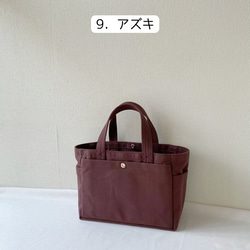 【共15色】「Box tote」小號/倉敷帆布8號【訂製】 第9張的照片