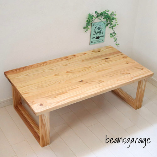 無垢ローテーブル 80×50cm カラー、サイズ、カスタム可能 天然木