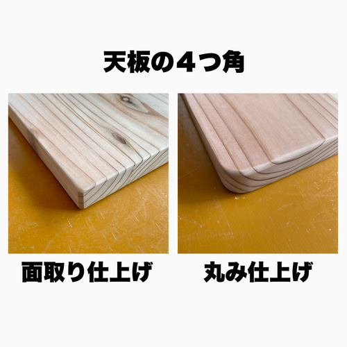 無垢ローテーブル 80×45cm カラー、サイズ、カスタム可能 天然木