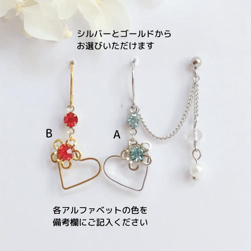 フラワーハートの2ホールピアス/2連ピアス/ノンホールピアス
