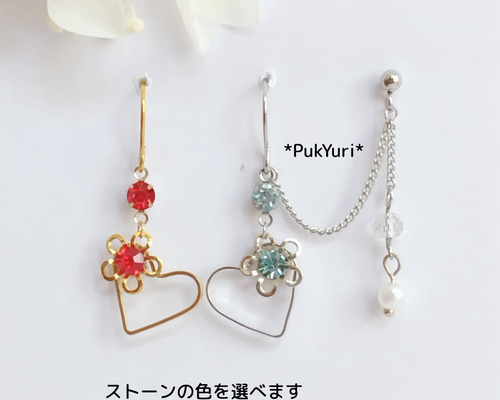 フラワーハートの2ホールピアス/2連ピアス/ノンホールピアス
