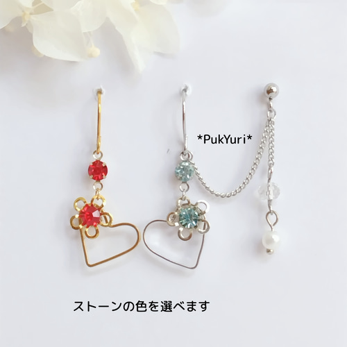 楽天市場】ハート ピアス ハート イヤリング イヤーカフ ノン