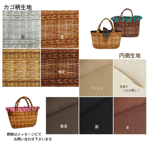 思わず2度見！カゴ風バッグ （S）茶カゴ柄生地 トートバッグ jucchu