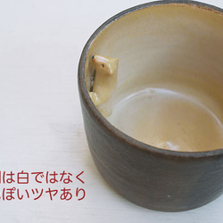 お風呂マグ茶/白クマ 5枚目の画像