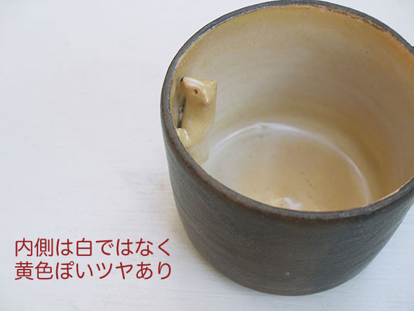 お風呂マグ茶/白クマ 5枚目の画像