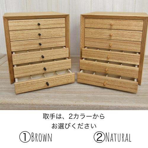 受注生産】桐 木製ジュエリーボックス アクセサリーケース 受注生産】桐 木製ジュエリーボックス アクセサリーケース