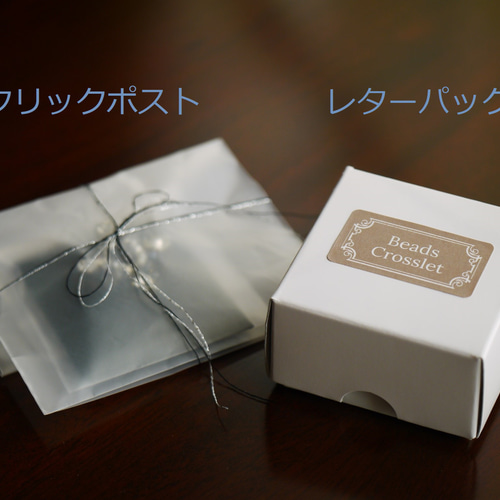 ヴィンテージラインストーンのミントグリーンブローチ【Creema限定