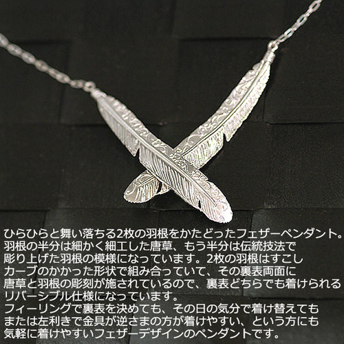 楽天市場】フェザー シルバー ペンダントトップ (チェーンなし