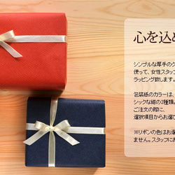 桐カードケース　イニシャル刻印　木製　名刺入れ【レッド】 9枚目の画像