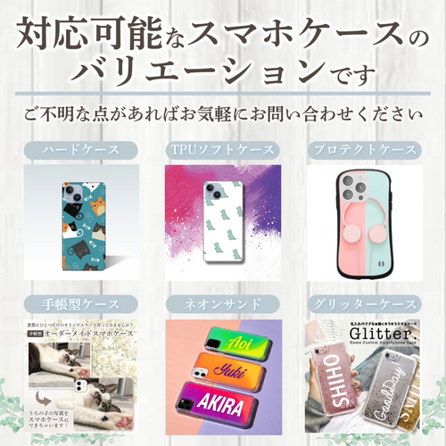 四つ葉のクローバー ⭐︎スマホケース⭐︎オーダーメイド⭐︎ iPhone 