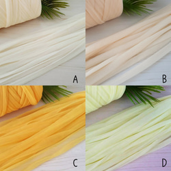 チュールヤーンシリーズ♡ソリッドカラー✧　リボン　チュール生地 2枚目の画像