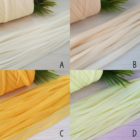 チュールヤーンシリーズ♡ソリッドカラー✧　リボン　チュール生地 2枚目の画像