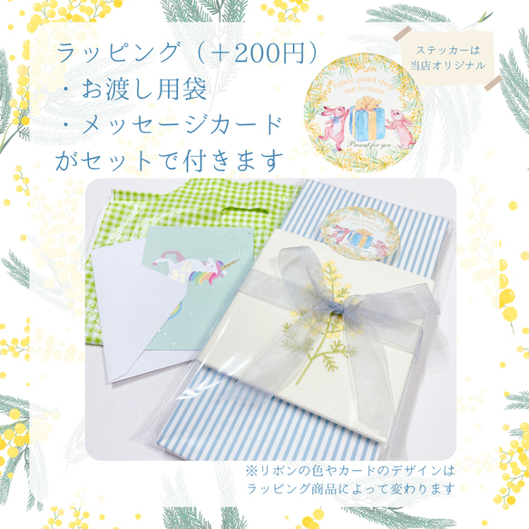 【送料無料】ファブリックパネル　ミモザ刺繍&原っぱ柄　15×15センチ 3枚セット 8枚目の画像