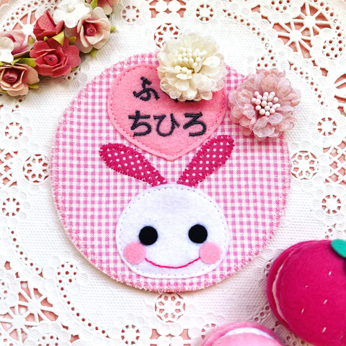 オリジナル　ぷっくりフェルトワッペン　名札　名入れ　うさぎ フェルトの名札☆うさぎのらびりー 児童館や保育実習に☆彡ワッペン名