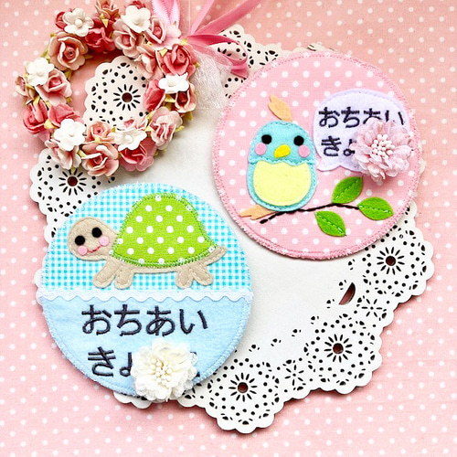 ひよことたまご フェルト名札 ワッペン ひよことたまご フェルト名札