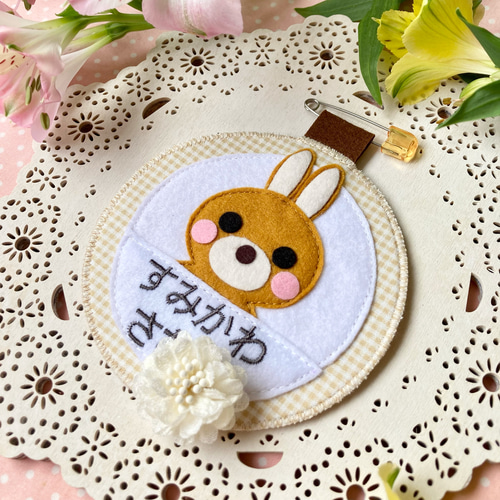 【ぽるぽるページ】 フェルト 名札 ぽるぽる様専用ページ】 フェルト 名札 - メルカリ