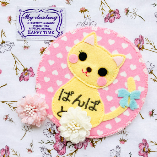 フェルトの名札☆ネコちゃん♡ 児童館や保育実習に☆彡 保育士