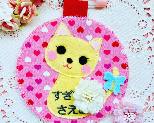 ♡様専用 オーダーページ ねこちゃん ネームタグ フェルト 名札