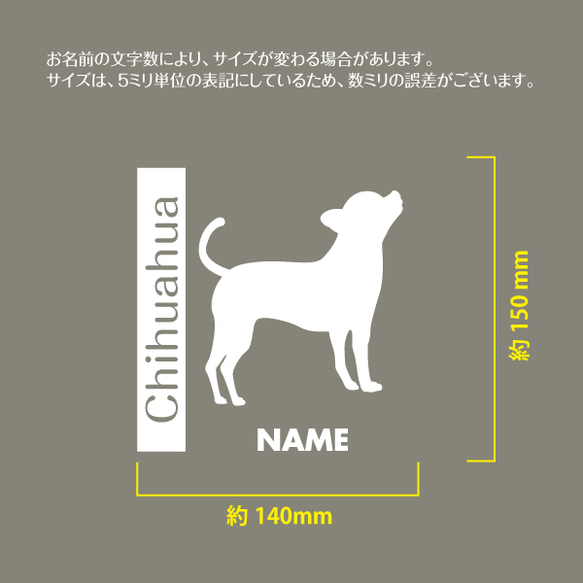 Myわんこシリーズ★チワワ（スムース）002／正面　ステッカー　犬　クルマ 3枚目の画像
