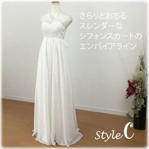 ウェディングドレス 15号 17号 エンパイアライン サッシュリボン ウェディングドレス ウエディングドレス 結婚式 前撮り サッシュ