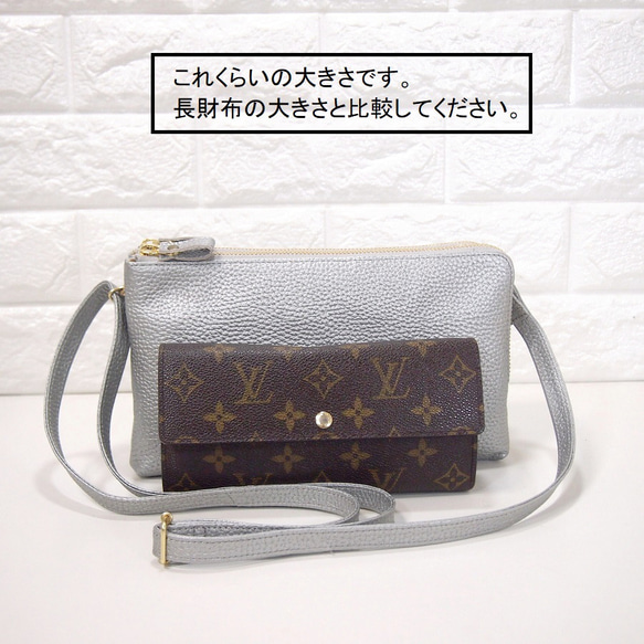 ★手工製作★日本製造★真皮★錢包袋★小背包★L 型拉鍊★斜背包★銀色★智慧型手機 第5張的照片