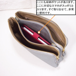 ★手工製作★日本製造★真皮★錢包袋★小背包★L 型拉鍊★斜背包★銀色★智慧型手機 第3張的照片