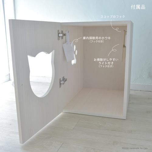 にゃんとも清潔トイレ対応＞天然木でセミオーダーできる猫のトイレ