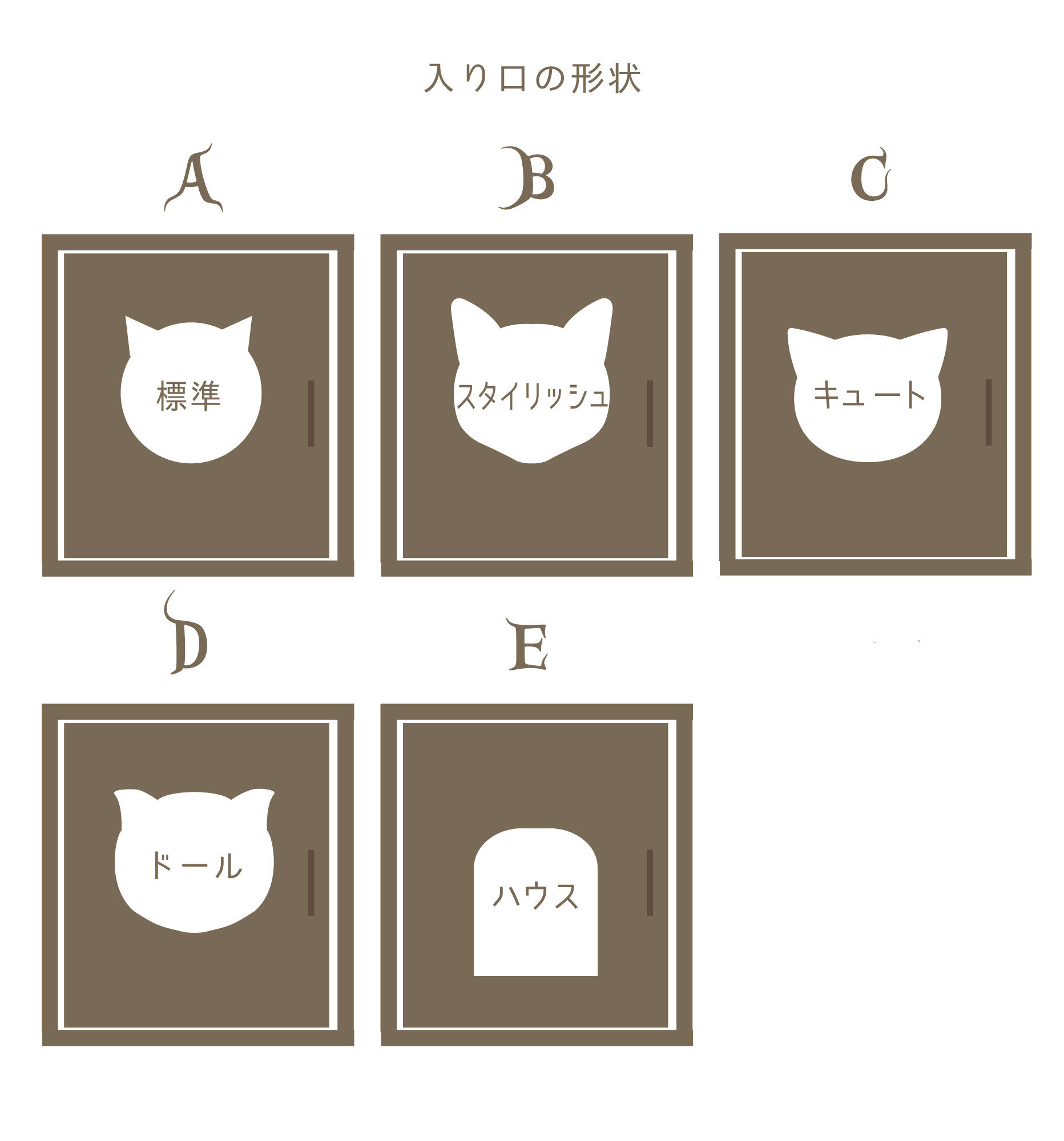 ももさまオーダー にゃんとも清潔トイレ対応＞天然木でセミオーダーできる猫の