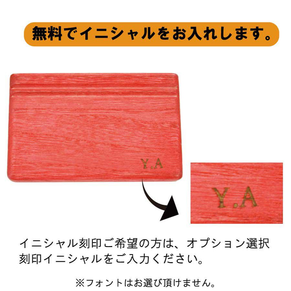 桐カードケース　イニシャル刻印　木製　名刺入れ【ナチュラル】 7枚目の画像