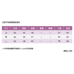 白色不對稱領綁結襯衫 第11張的照片